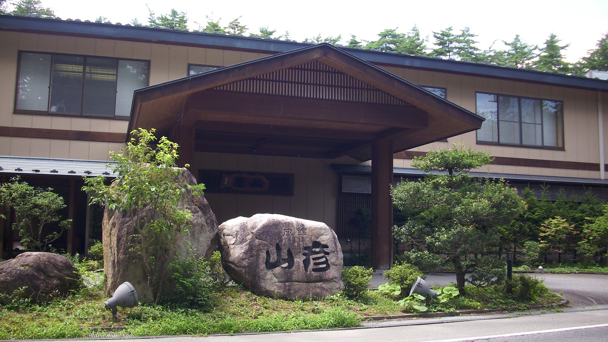 信州安云野穗高温泉割烹旅馆山彦