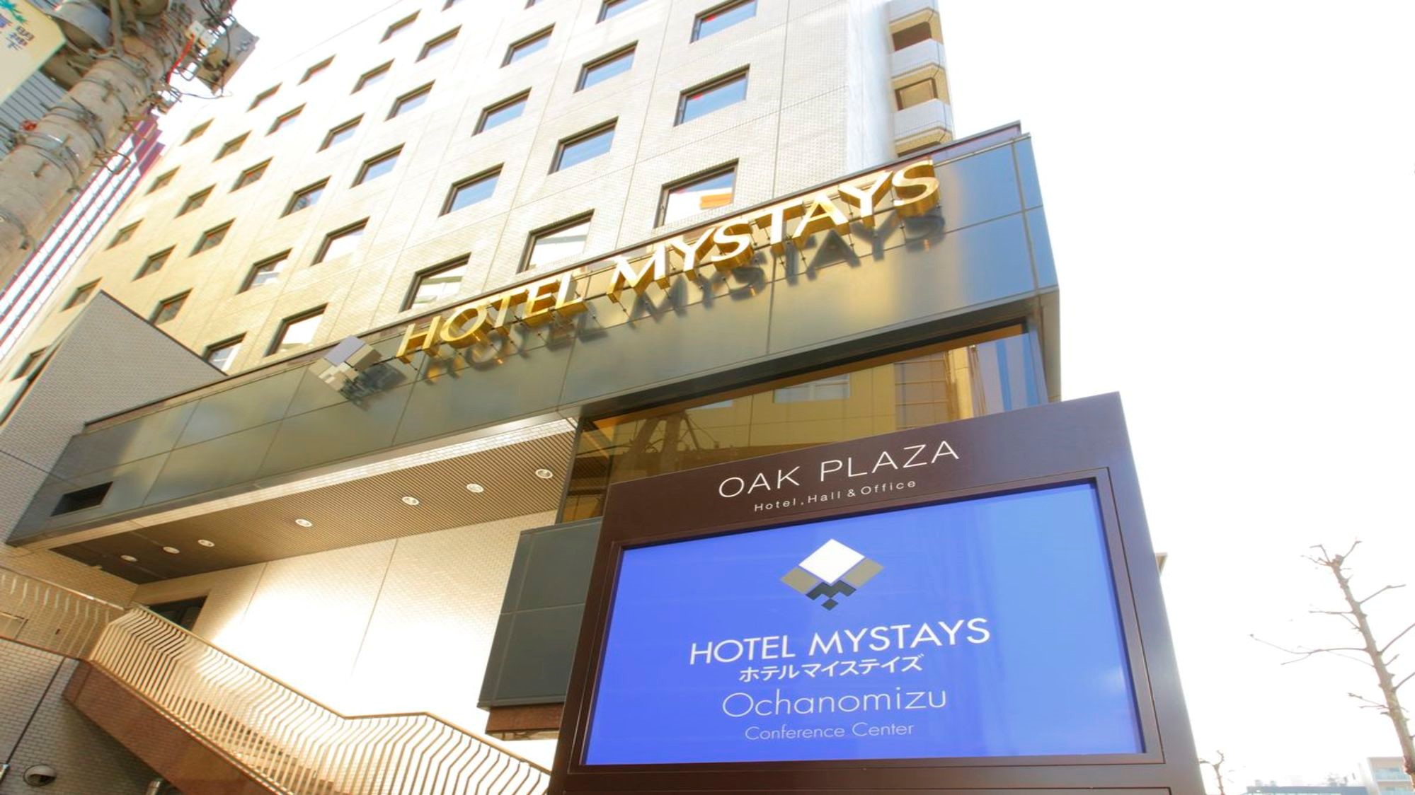 Hotel MyStays Ochanomizu CC