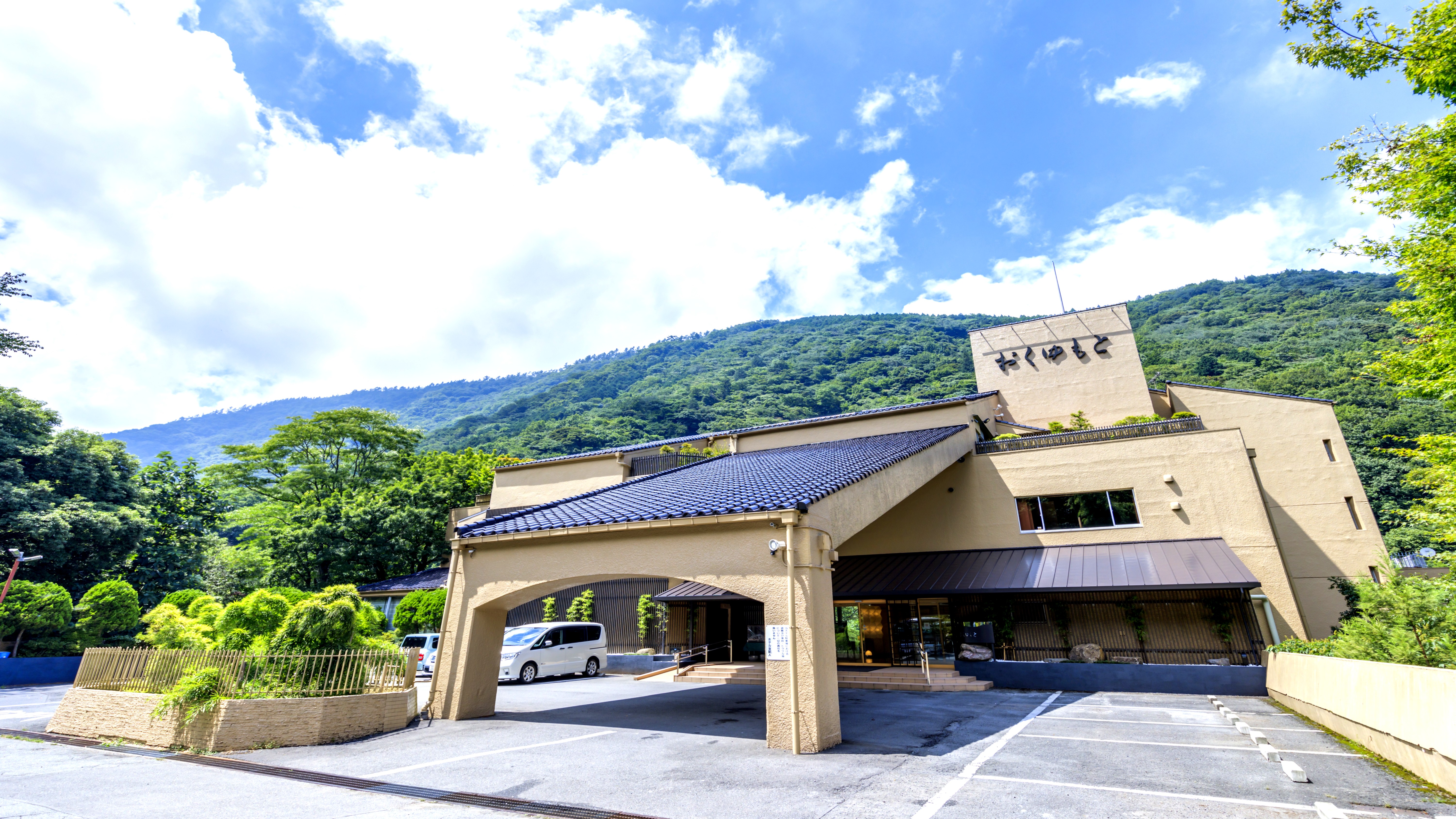 箱根湯本溫泉奧湯本飯店