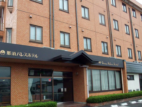 Nishinasu Onsen Nasu Palace Hotel