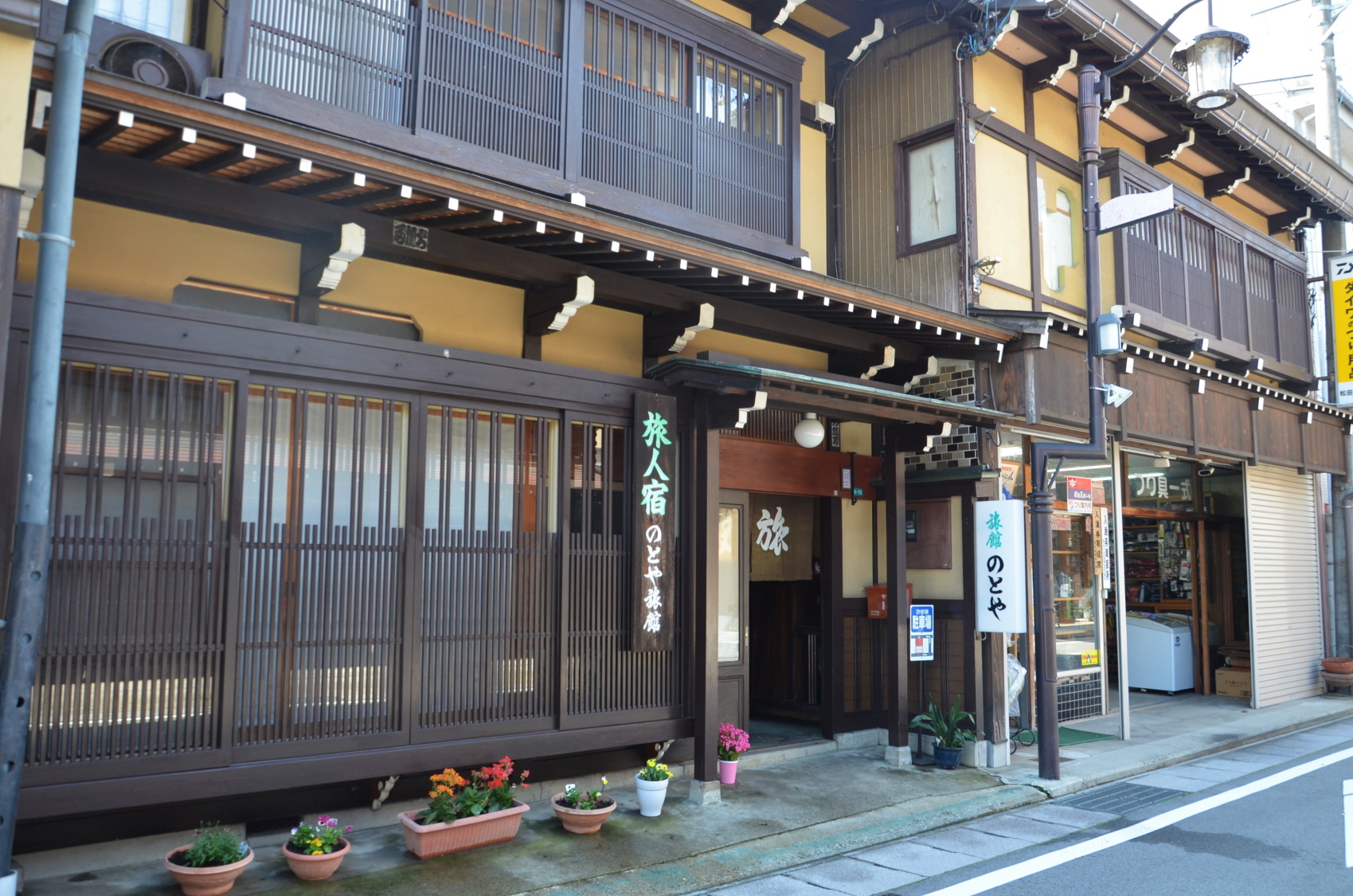 Notoya Ryokan