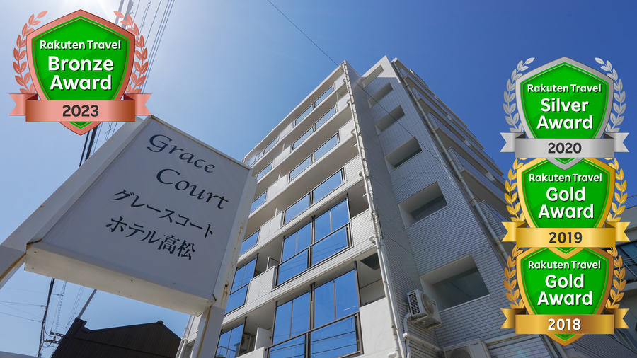 Grace Court Hotel Takamatsu