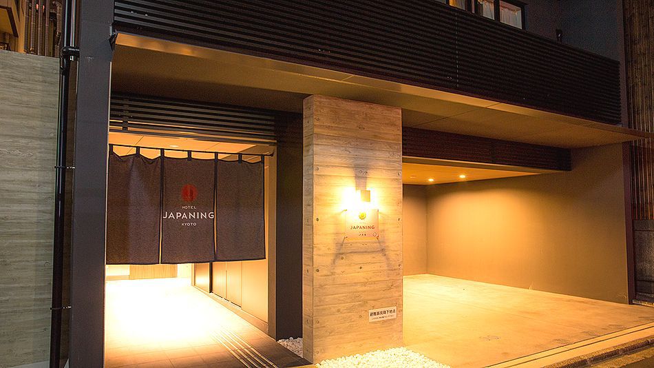 Japaning Hotel Hakkoen