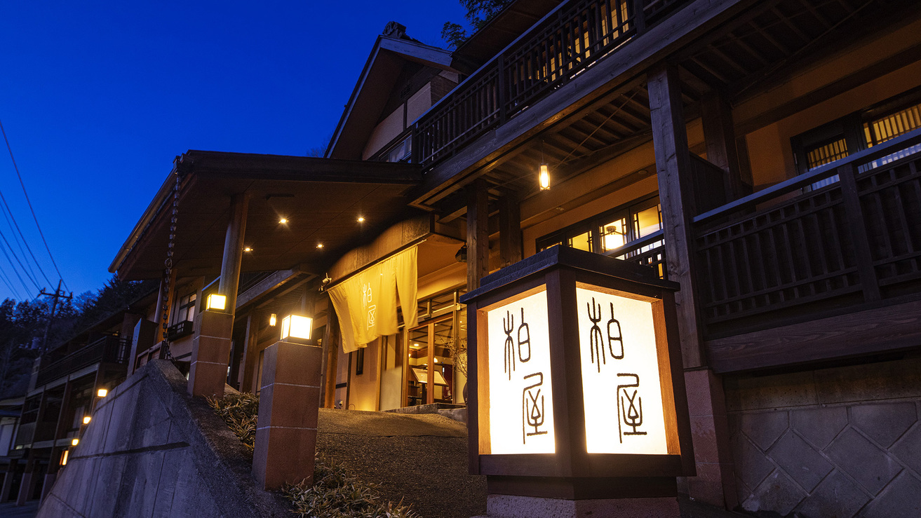 Shima Onsen Kashiwaya Ryokan