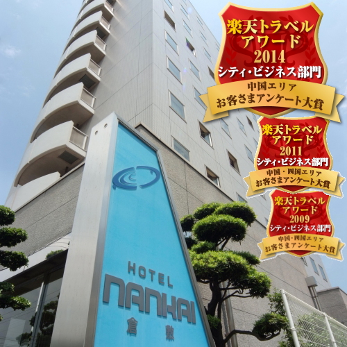 Hotel Nankai Kurashiki