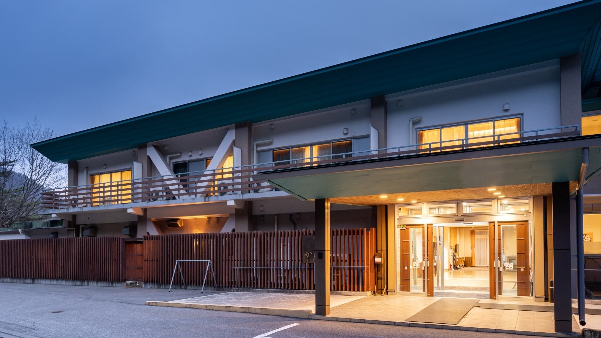 足尾の宿　かじか