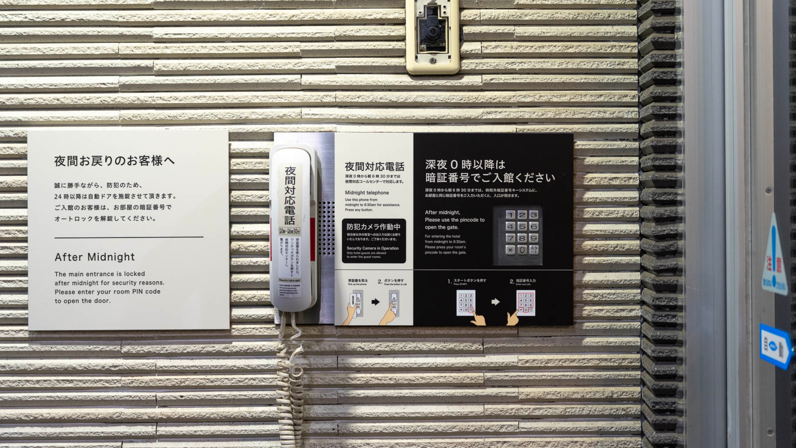 米子站前超級飯店