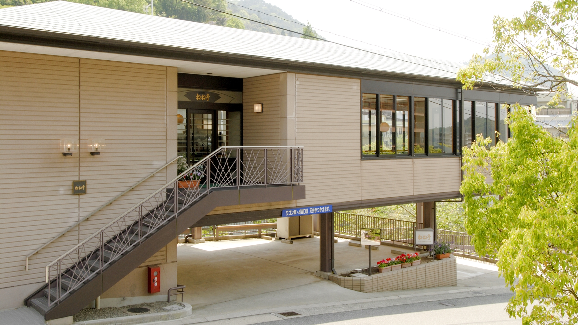 ダイヤモンド有馬温泉ソサエティ新館