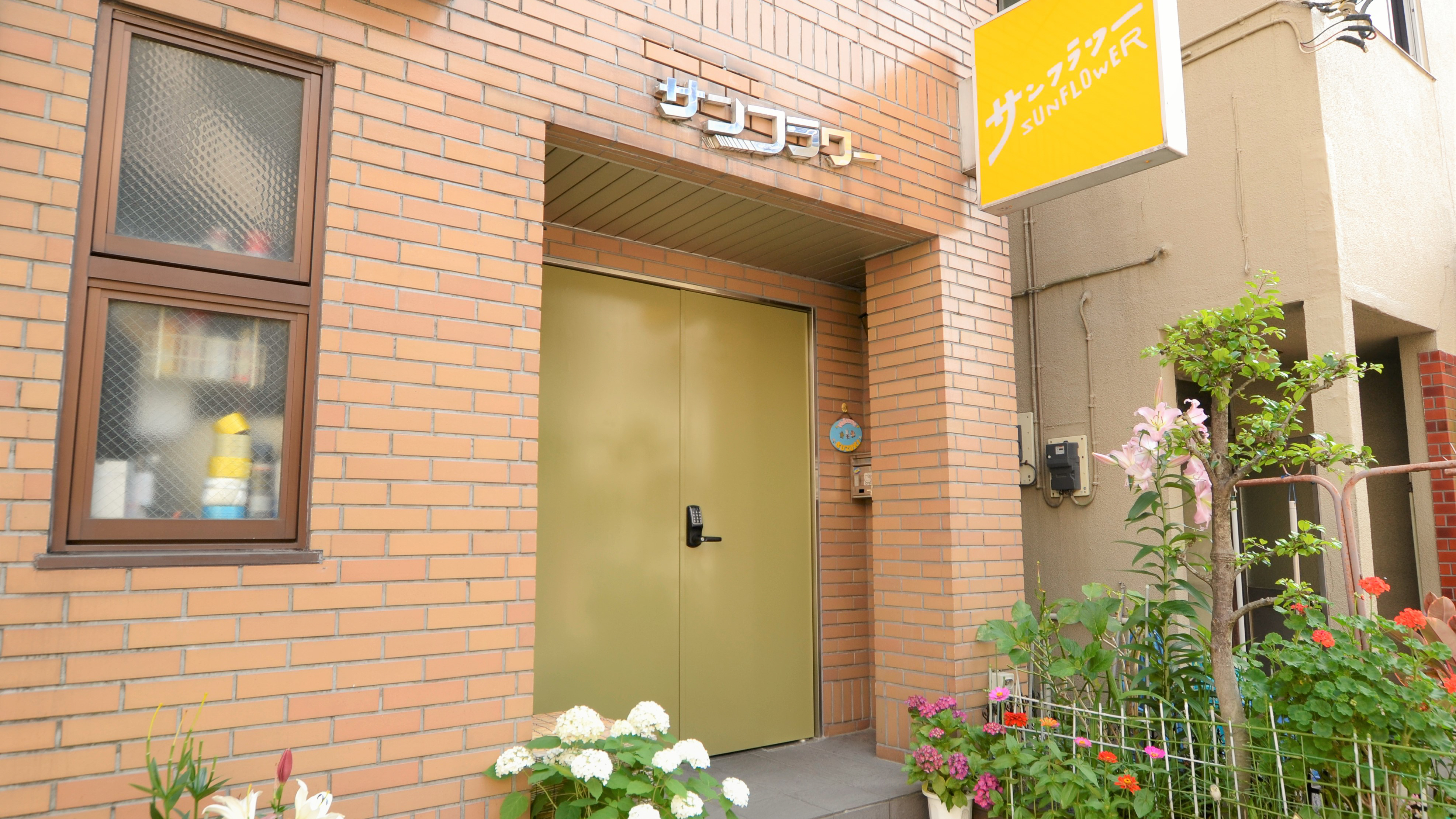 Business Hotel Sunflower Kawasaki Nisshincho