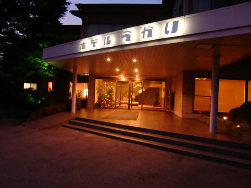 石和温泉乡Hotel Ukai