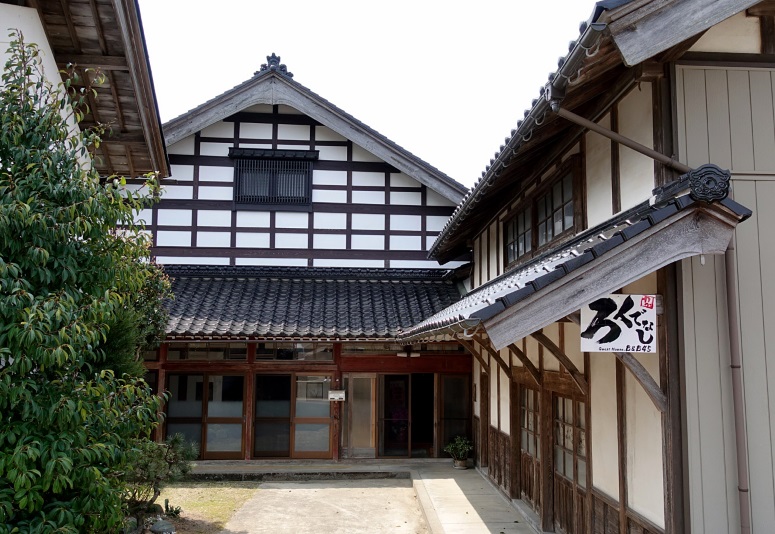 古民家體驗型 Guesthouse B&B 45