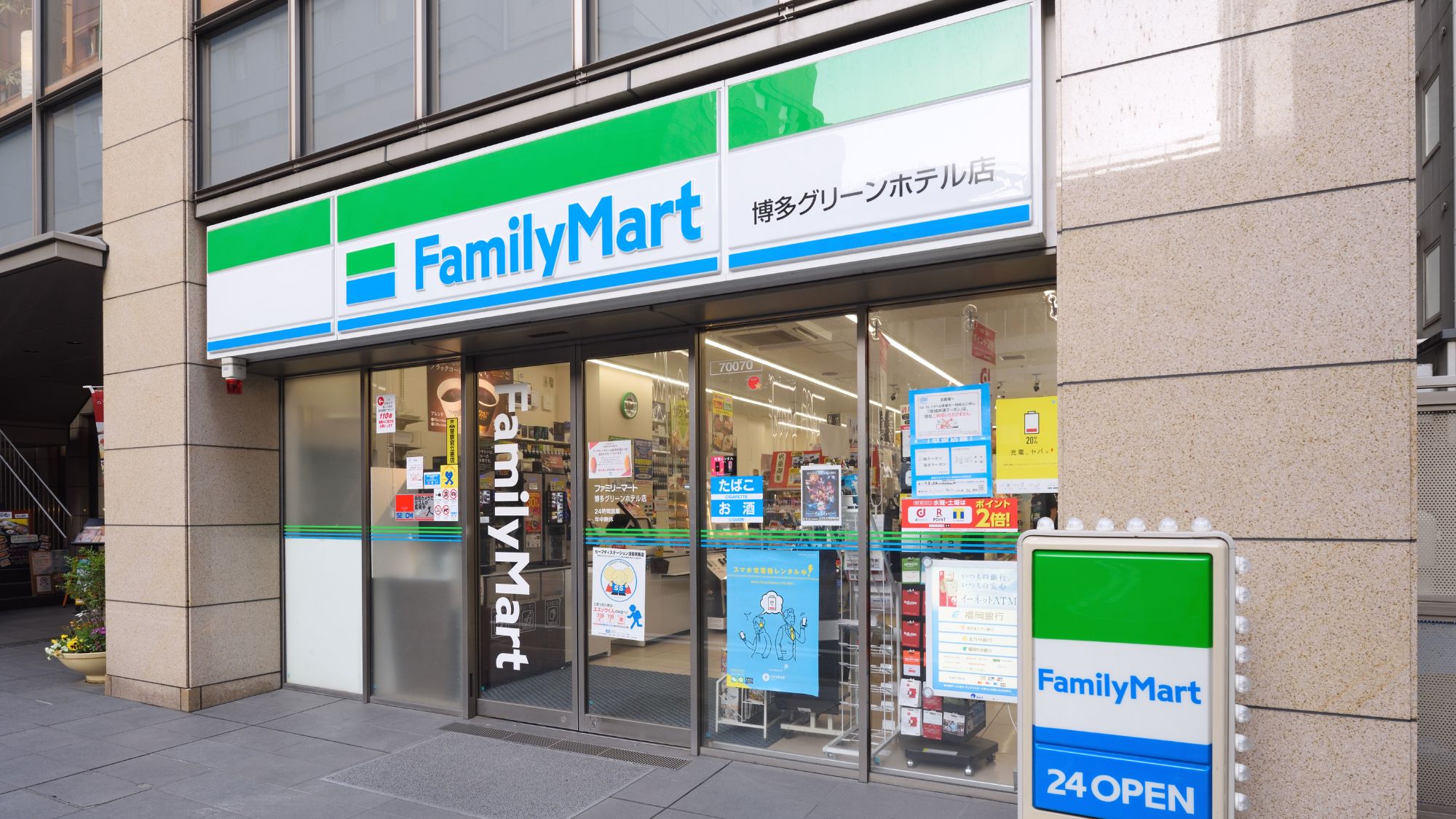 Hakata Green Hotel Annex