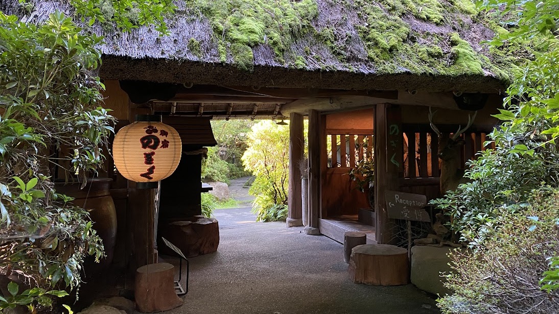 湯布院旅館野菊