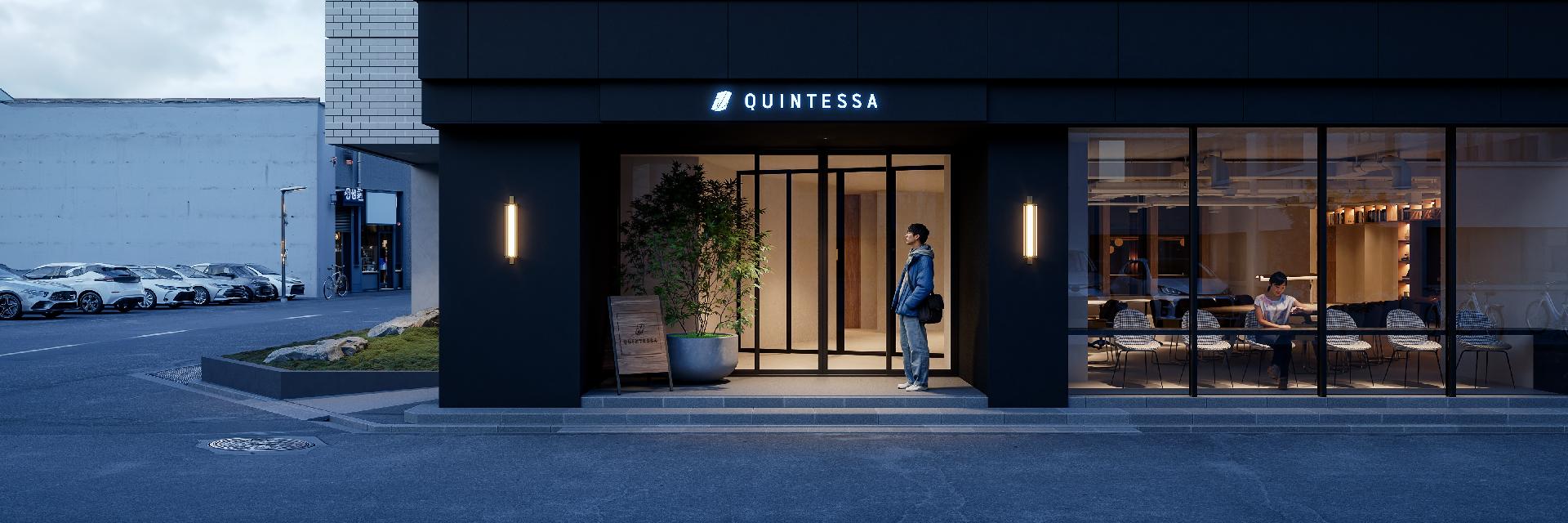 퀸테사 호텔 히로시마 가나야마초