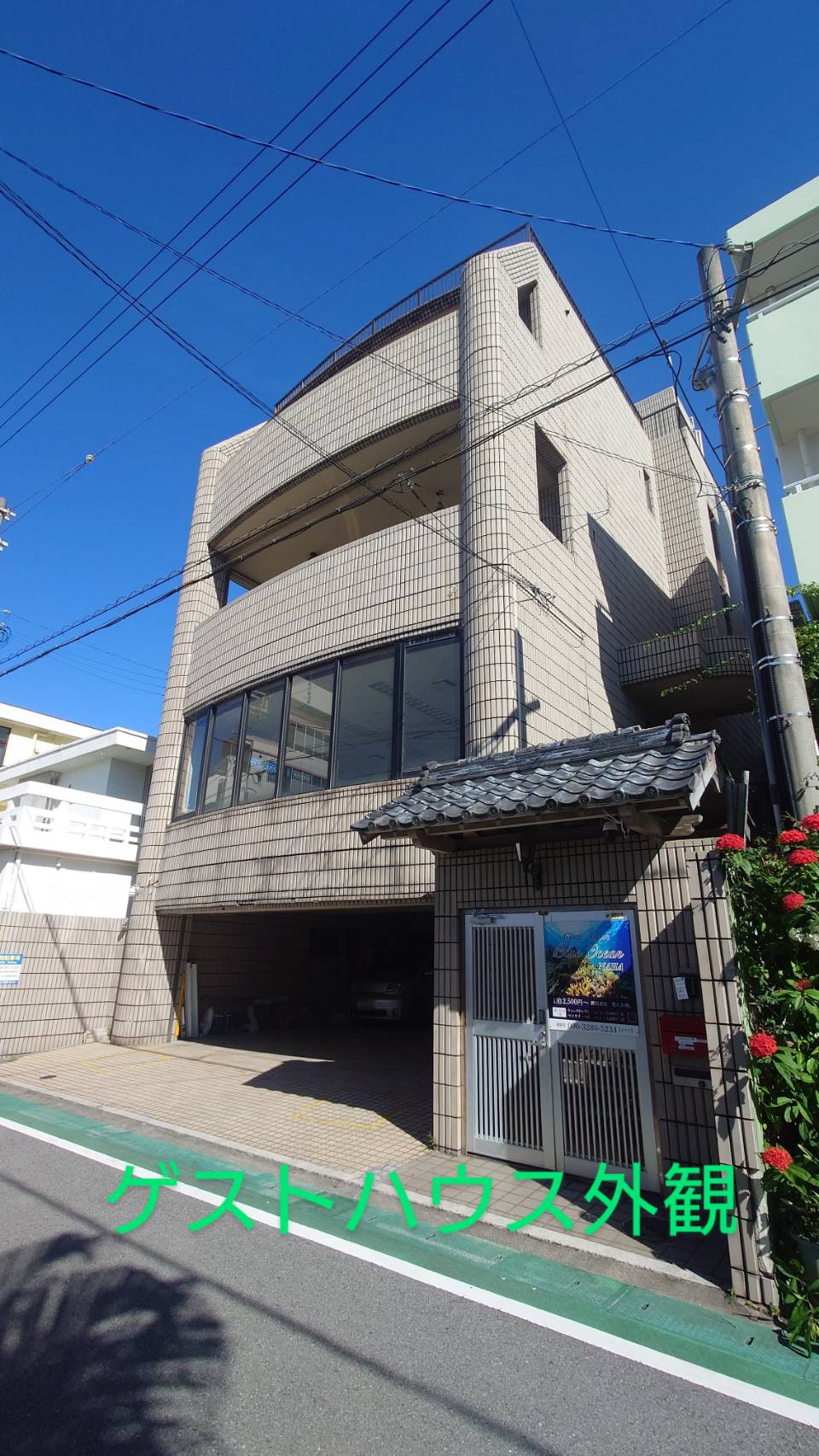 Guesthouse Blue Ocean Naha