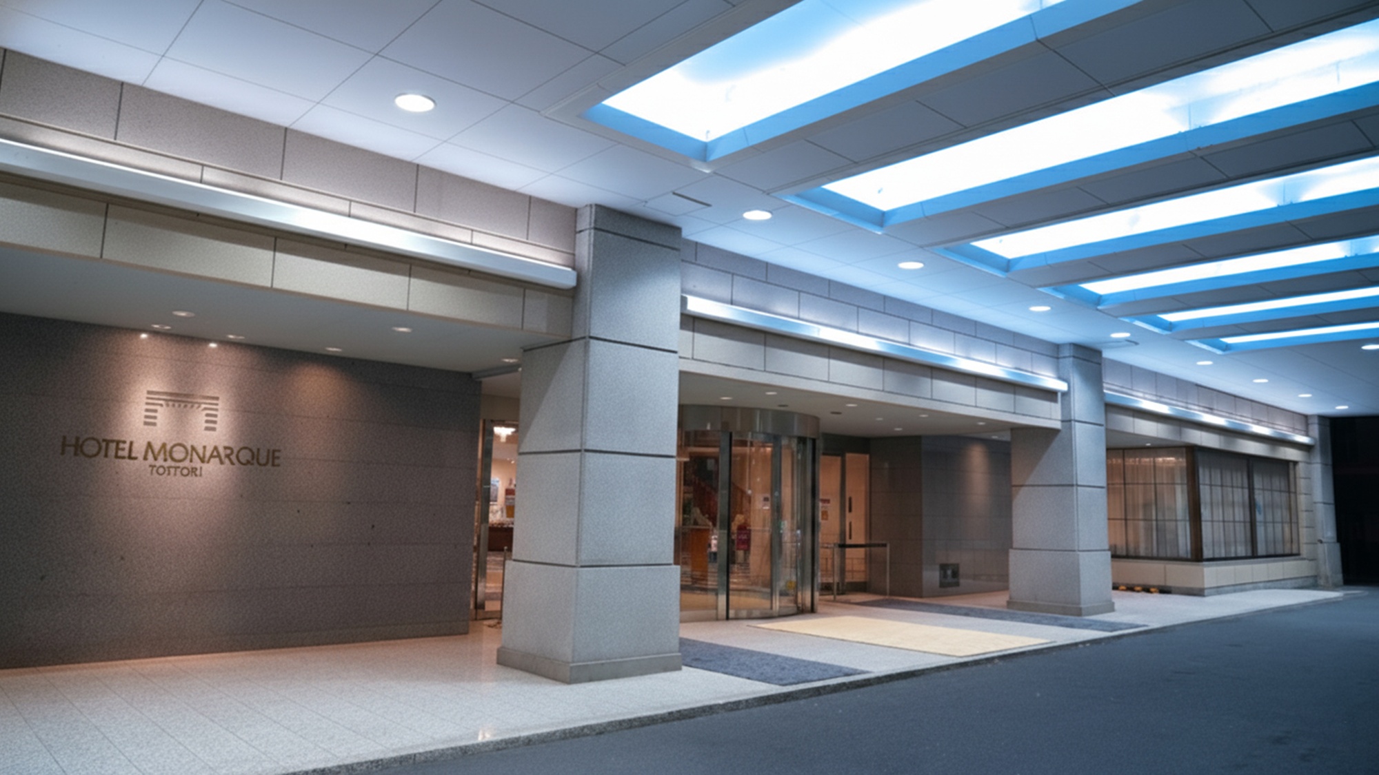 鸟取温泉 鸟取莫纳克酒店