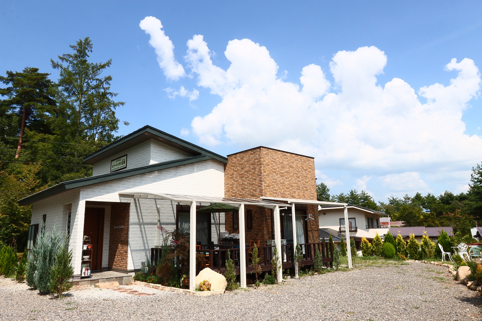 Resort House Masanami