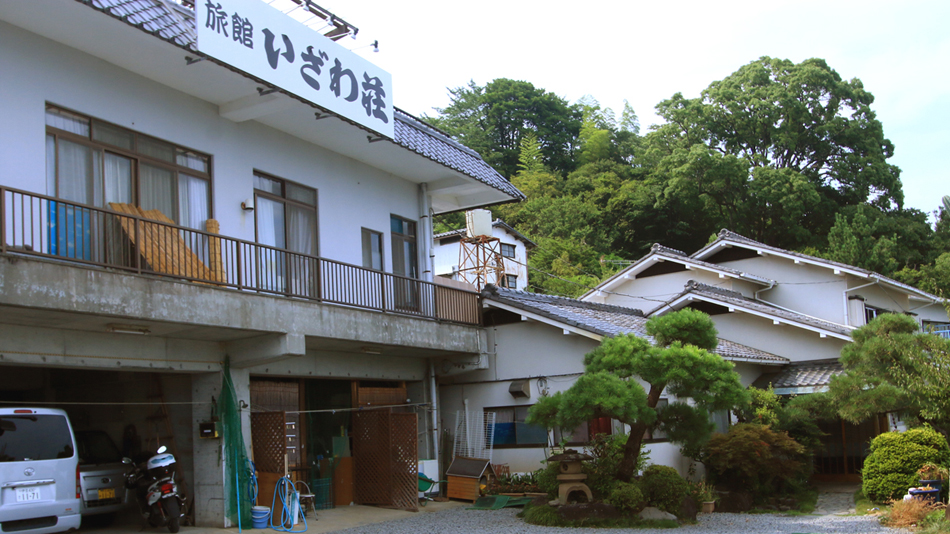 旅館　いざわ荘