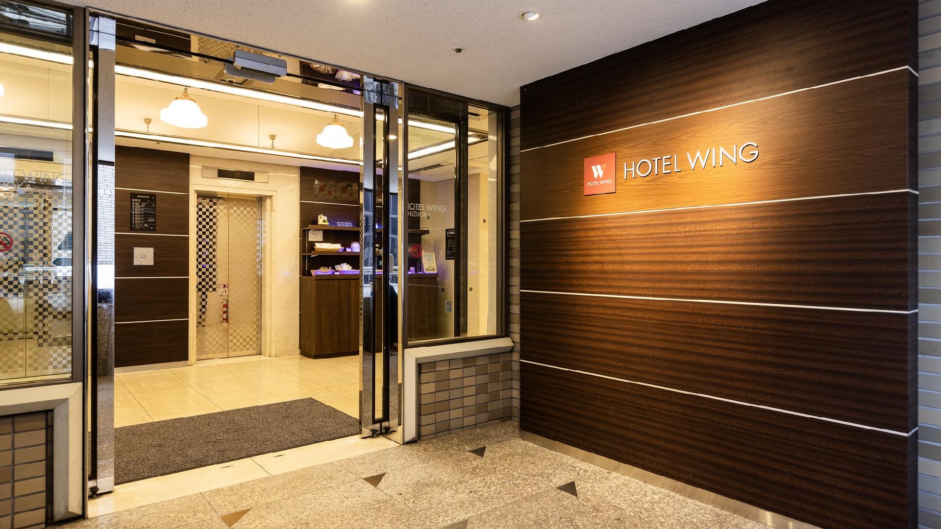 Hotel Wing International Shizuoka