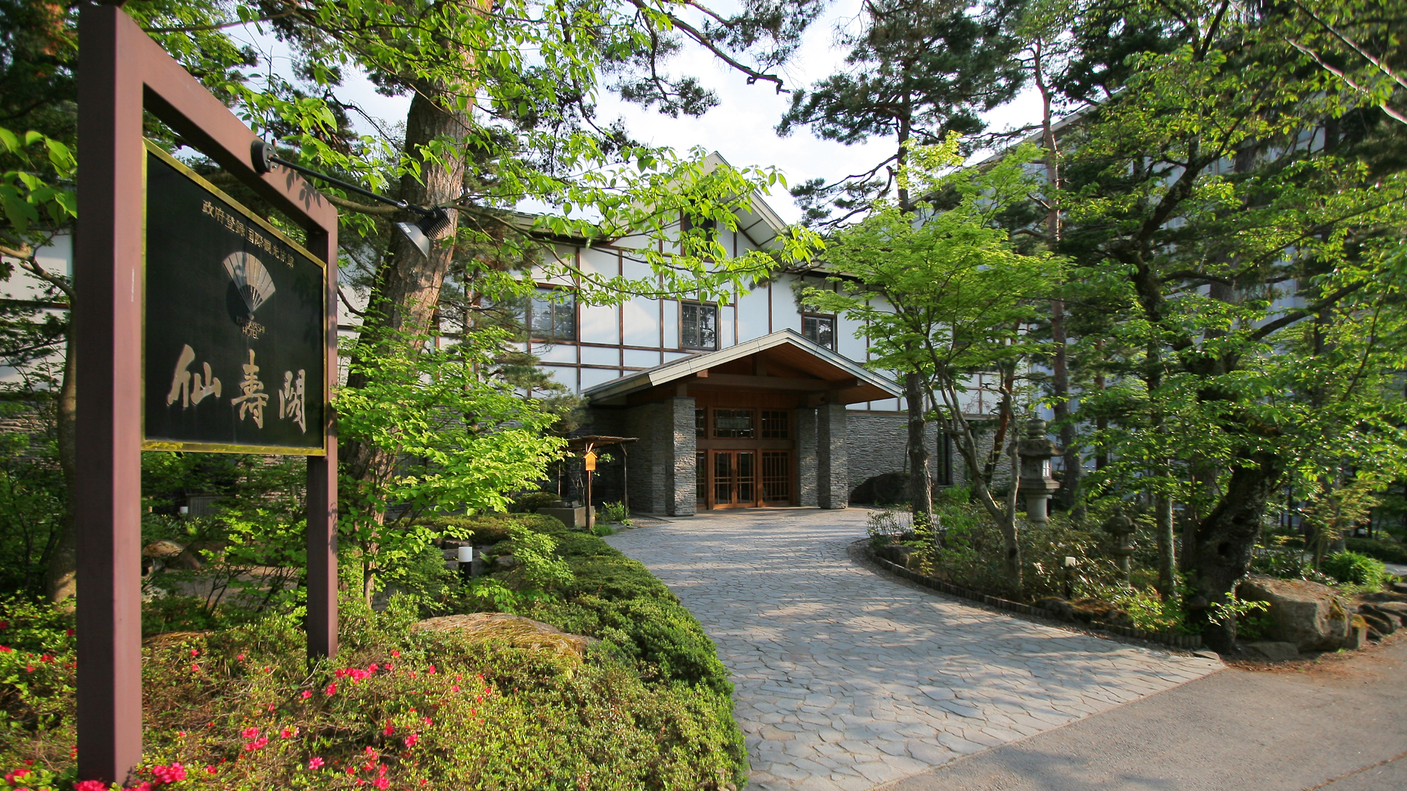 Kambayashi Onsen Kambayashi Hotel Senjukaku