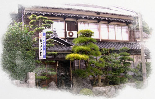 Taniwa 民宿