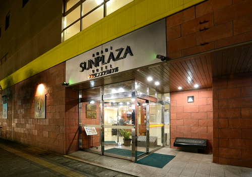 Amami Sun Plaza Hotel (Amami Oshima)