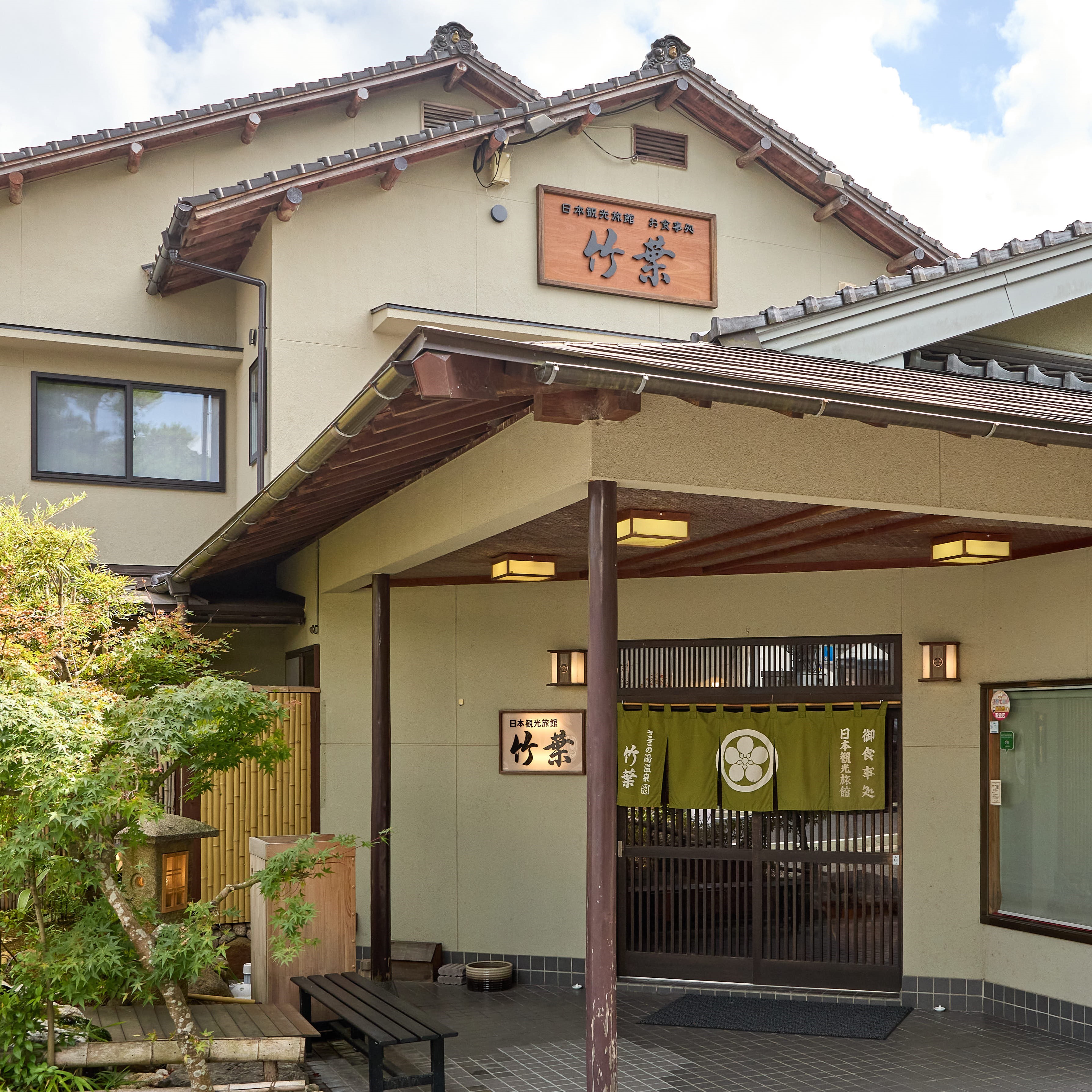 Saginoyu Onsen Chikuyo