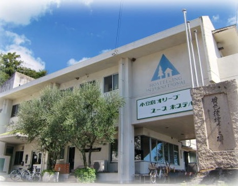 小豆島橄欖青年旅館