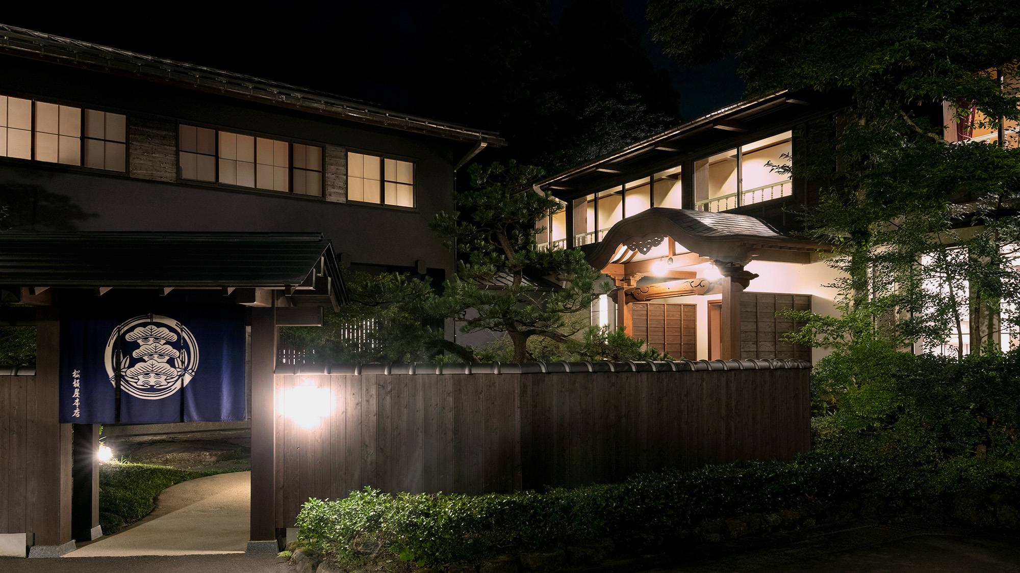 箱根芦之湯　松坂屋本店