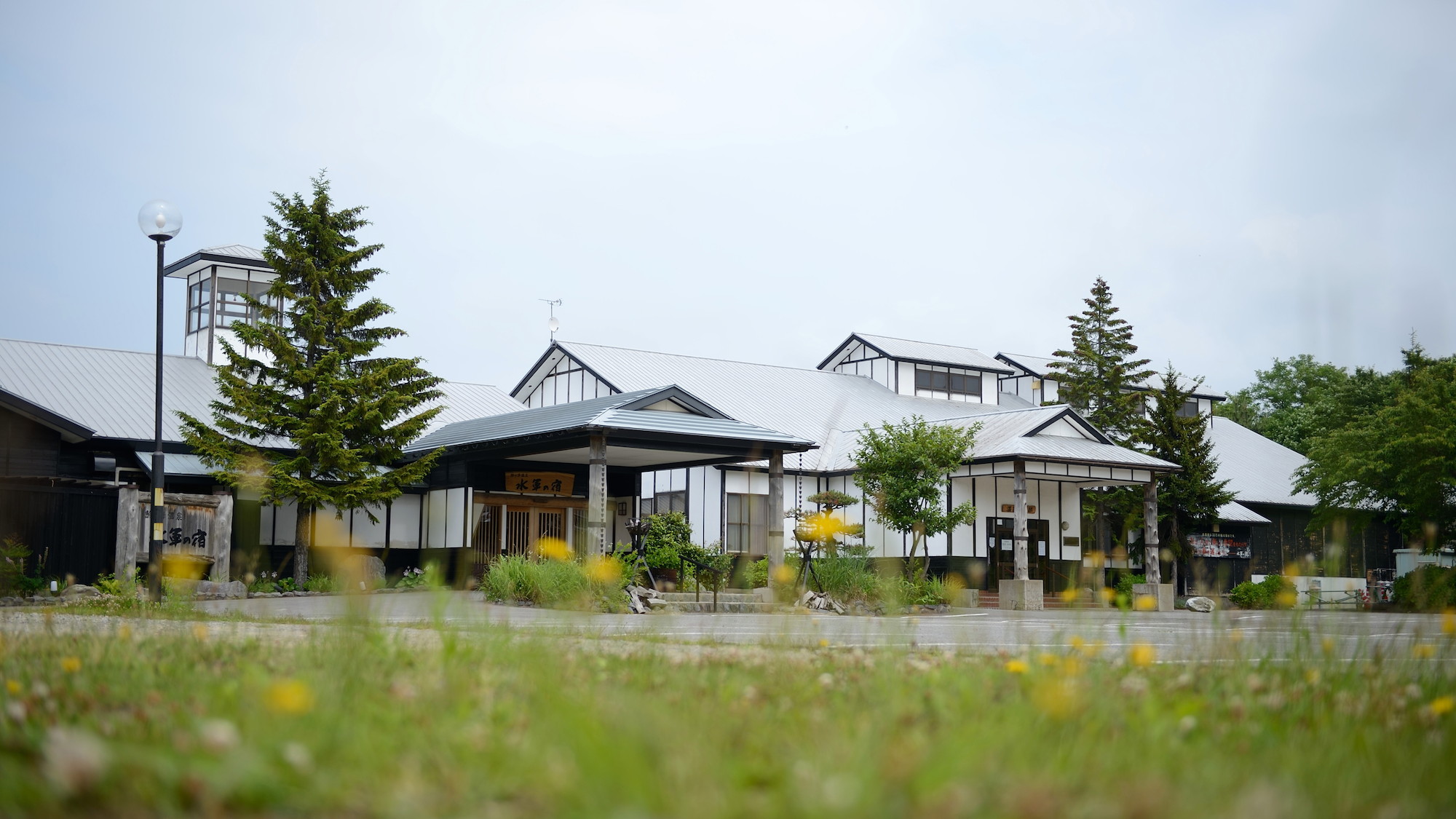 鯵澤溫泉水軍之宿日式旅館