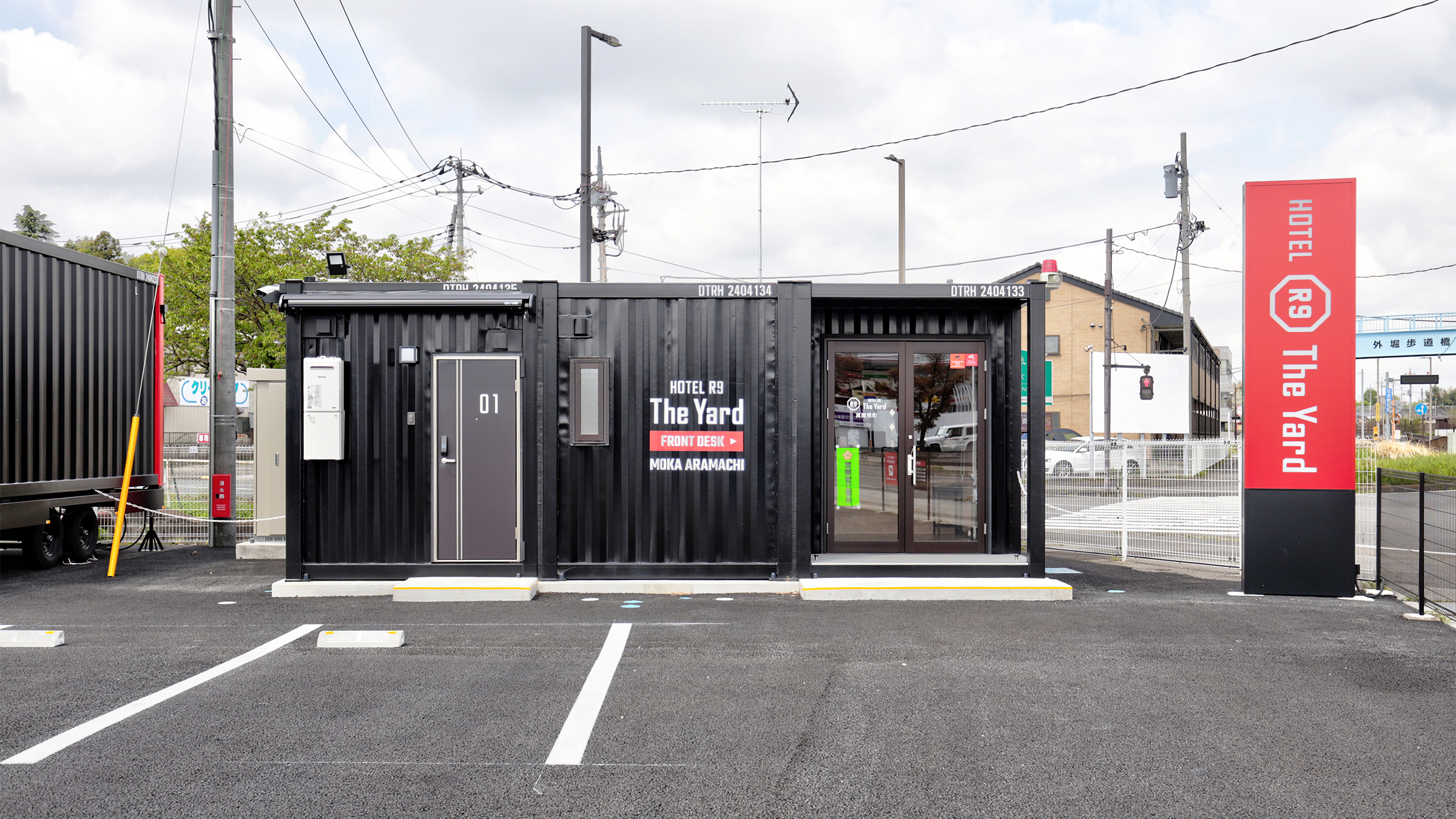 Hotel R9 The Yard 真岡荒町