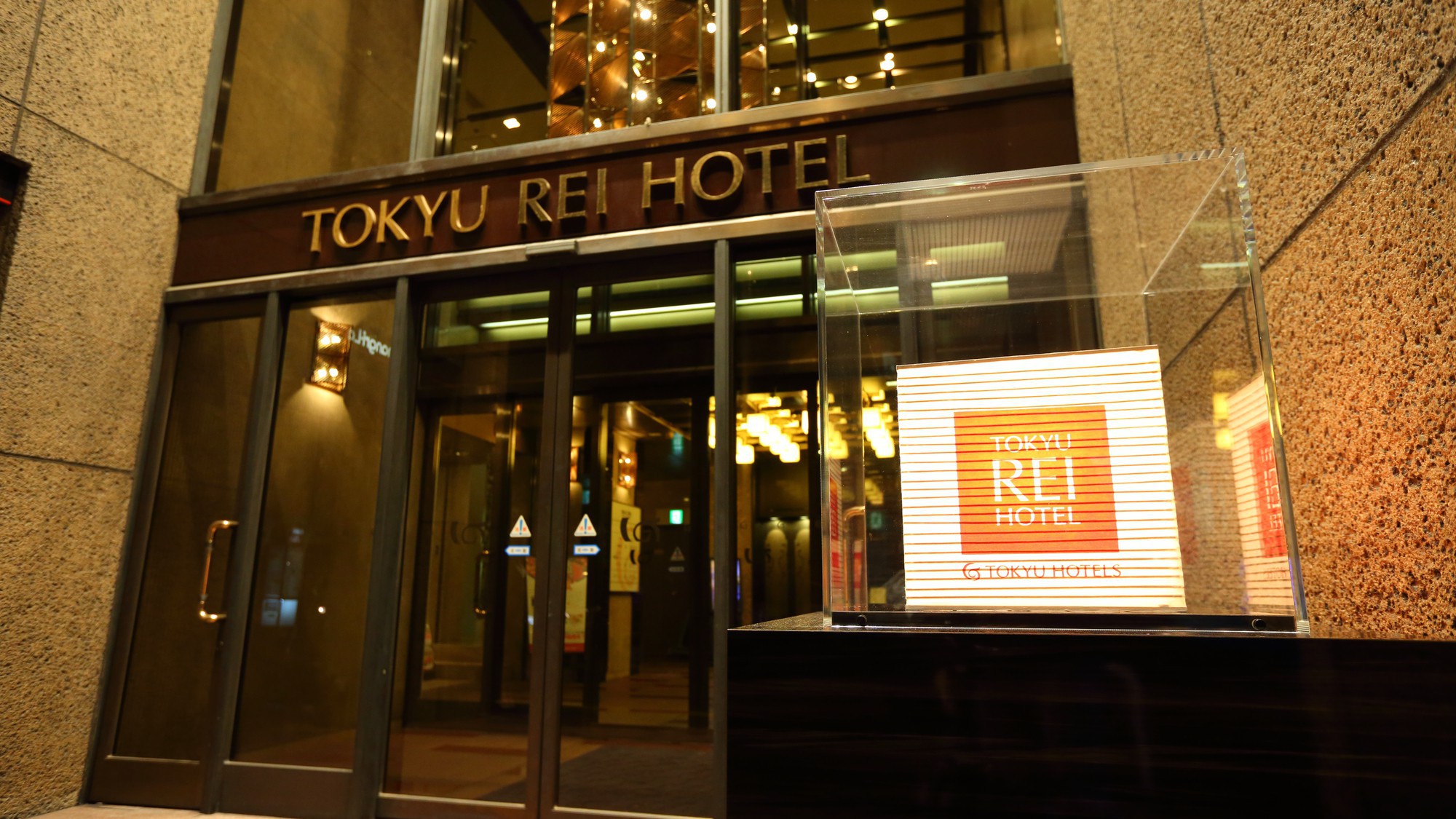 Takamatsu Tokyu REI Hotel