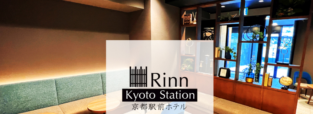 Rinn Kyoto Station