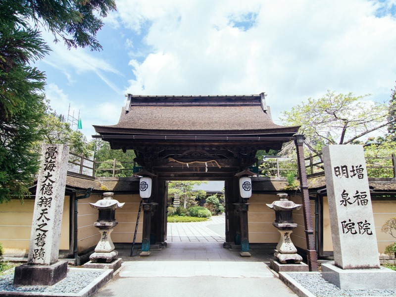 Koyasan Zofukuin