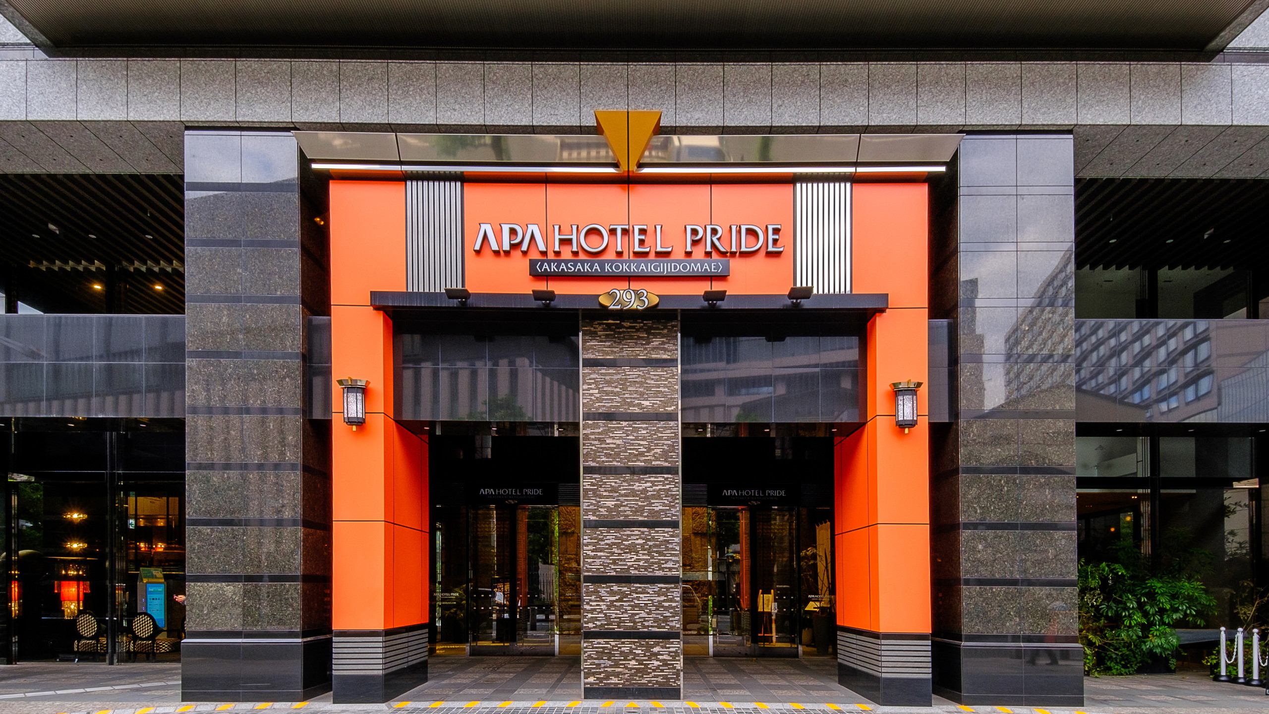 赤坂國會議事堂前 APA Pride 飯店