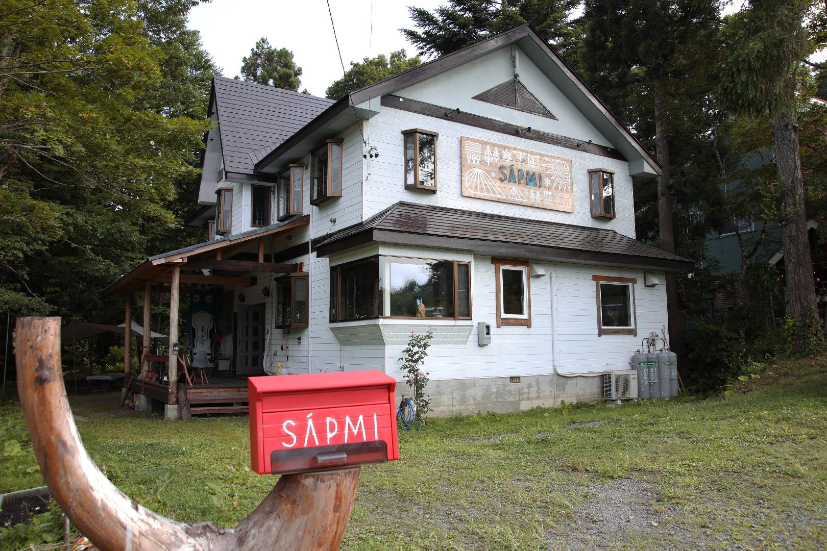 Guesthouse Sapmi