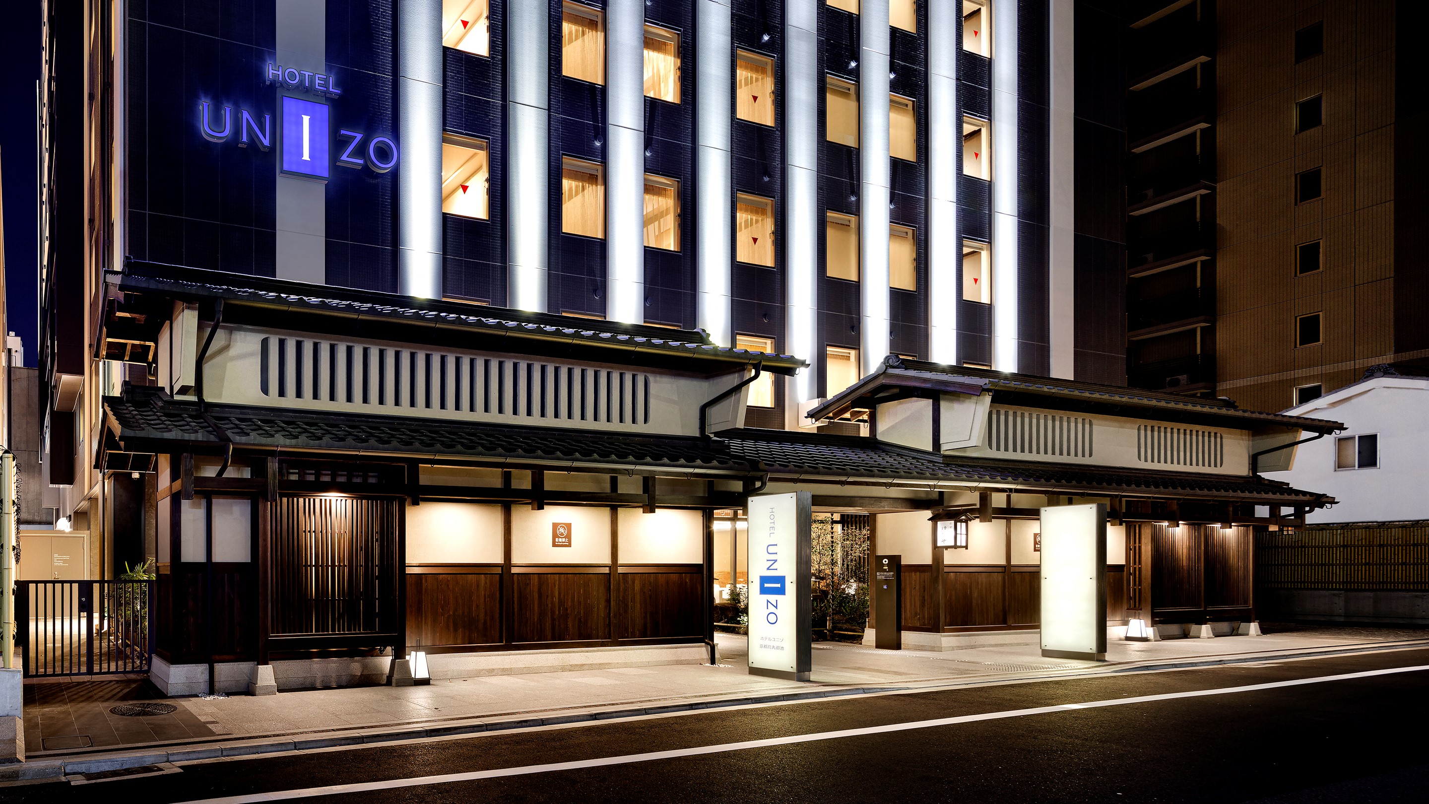 Hotel Unizo Kyoto Karasuma Oike