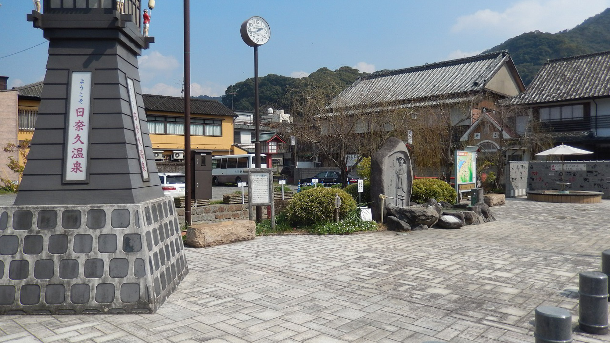 Kumamoto Hinagu Onsen Hiraya Hotel