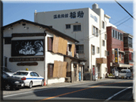 Onsen Ryokan Fukusuke