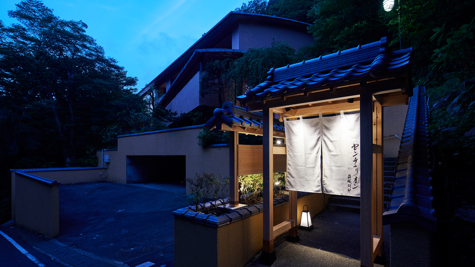 Sengokuhara Onsen Centurion Hotel Hakone Bettei