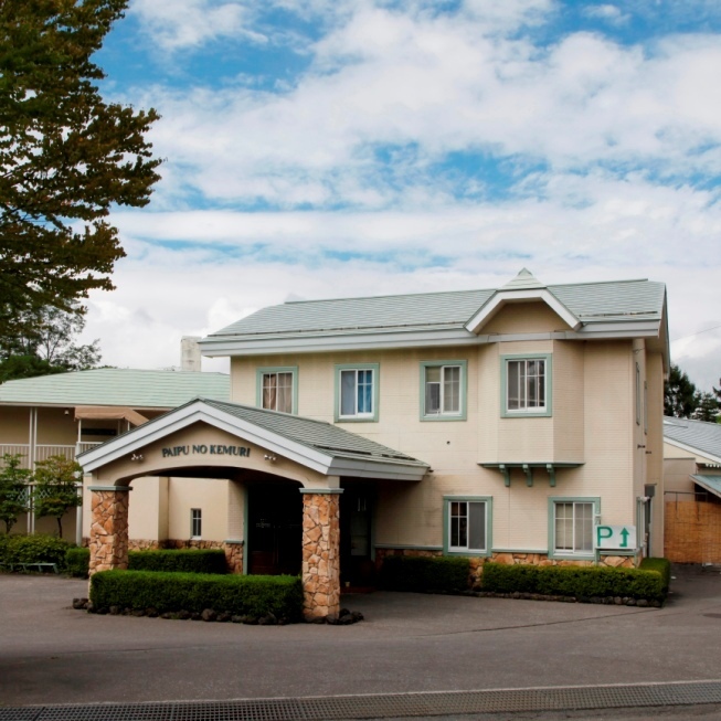 Karuizawa Hotel Paipu no Kemuri