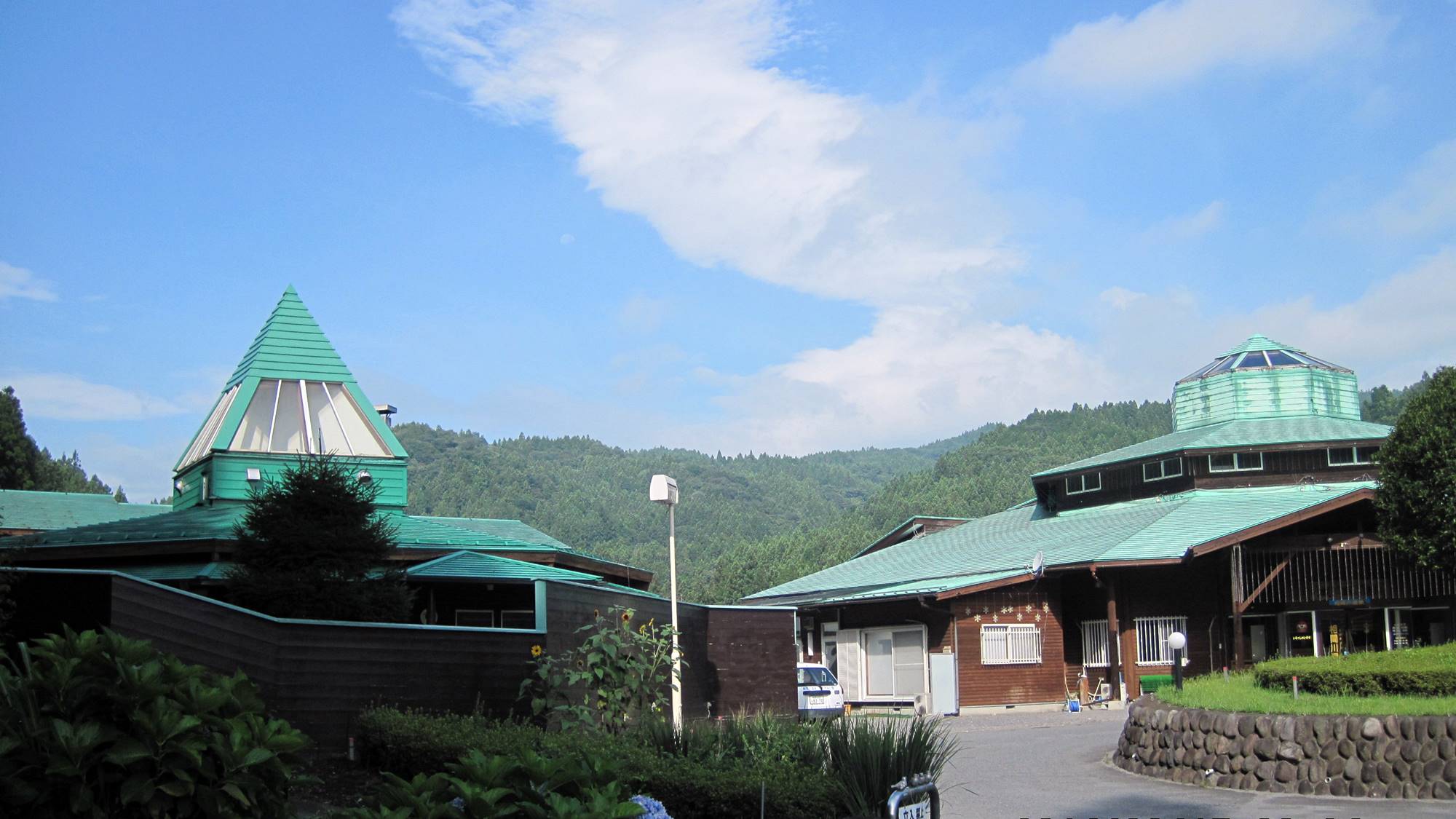 Aimagawa Onsen Fureaikan