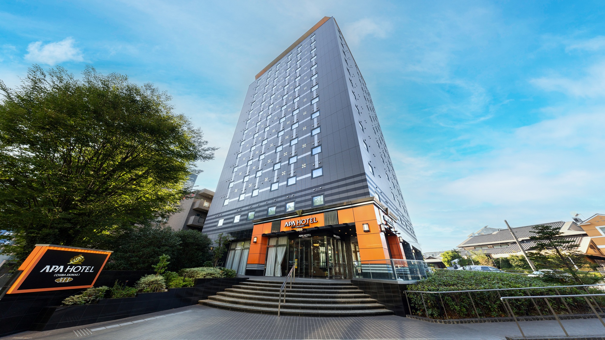 APA Hotel Chiba Ekimae