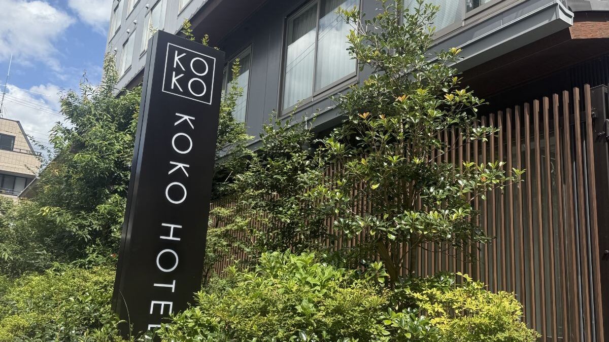 Koko Hotel Kyoto Sanjo