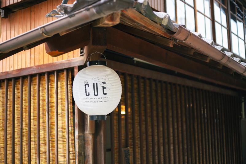 The Cue 旅館