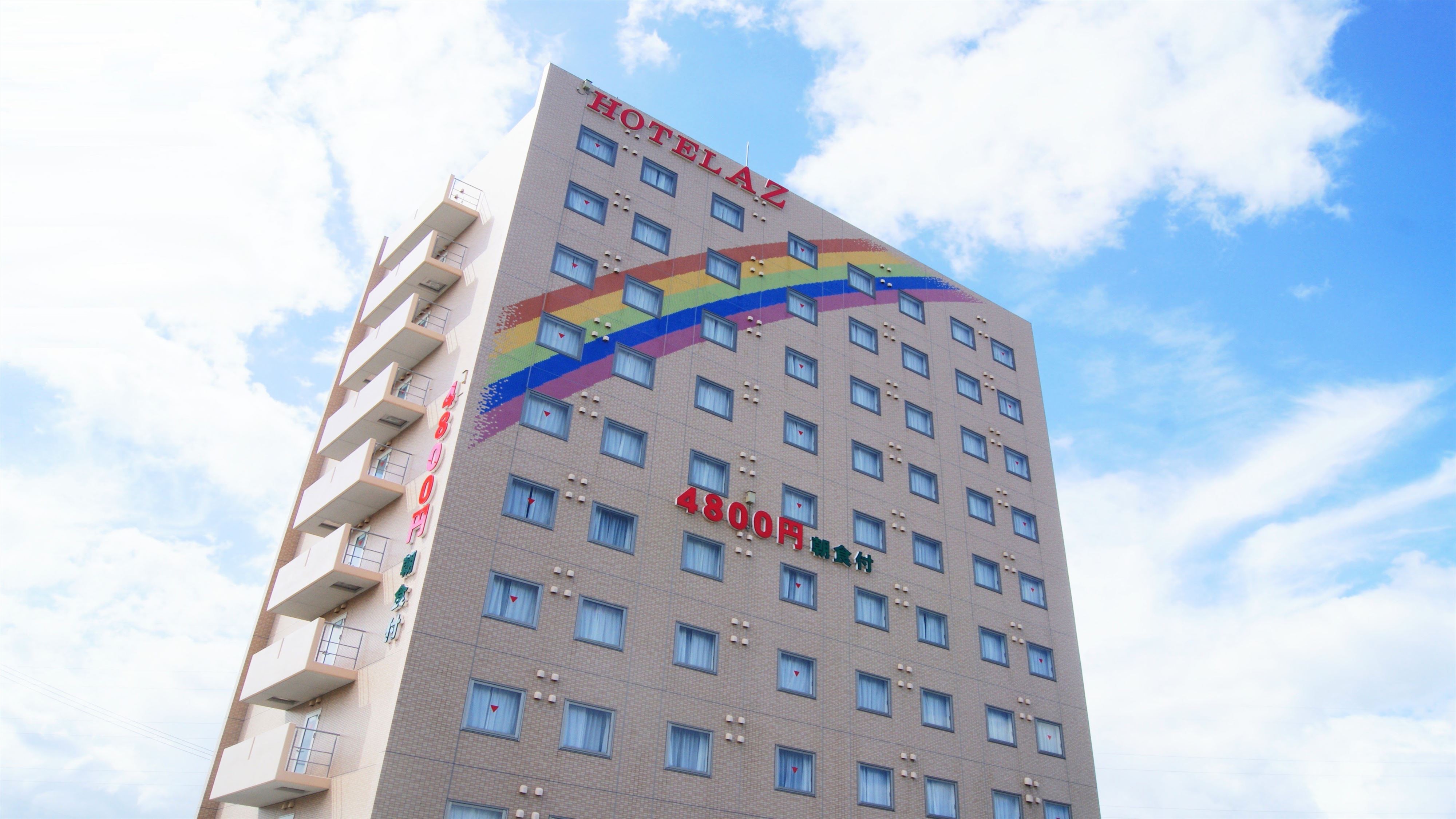 Hotel AZ Fukuoka Yasu