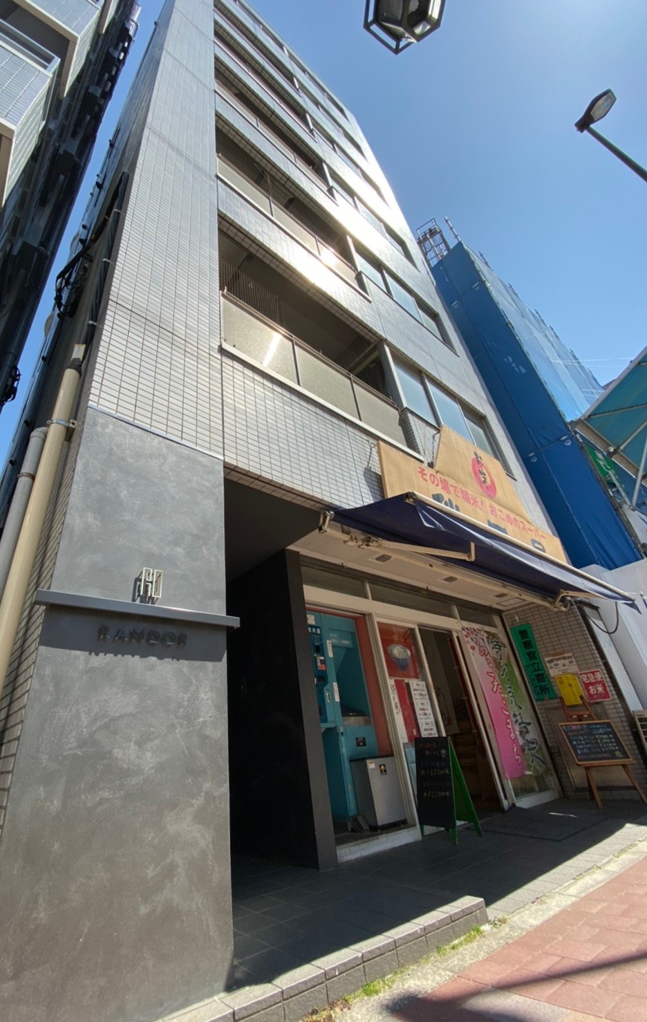 东京大兰多尔住宅酒店