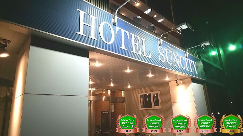 Hotel Suncity Hakodate