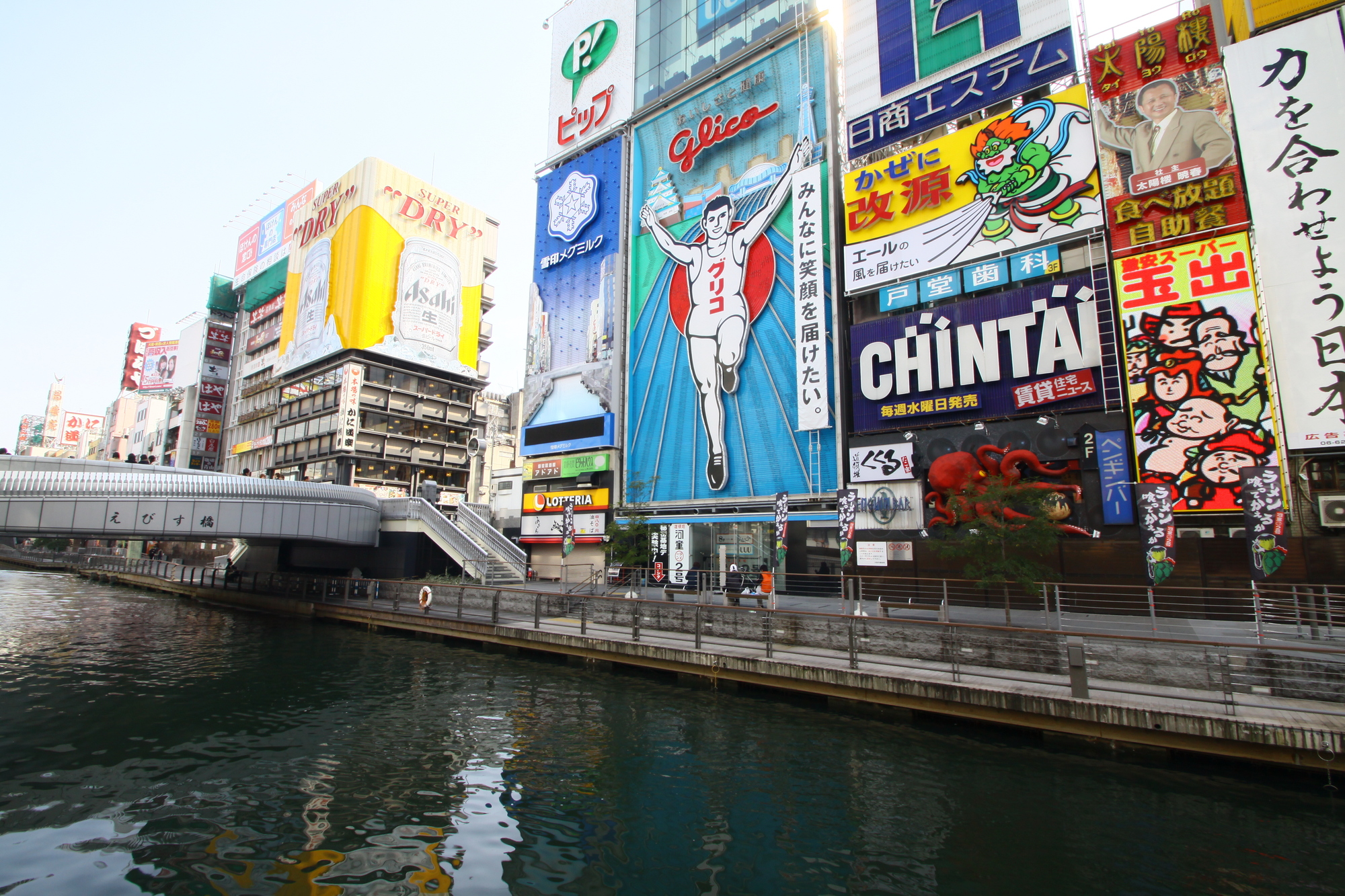 Agora Place Osaka Namba