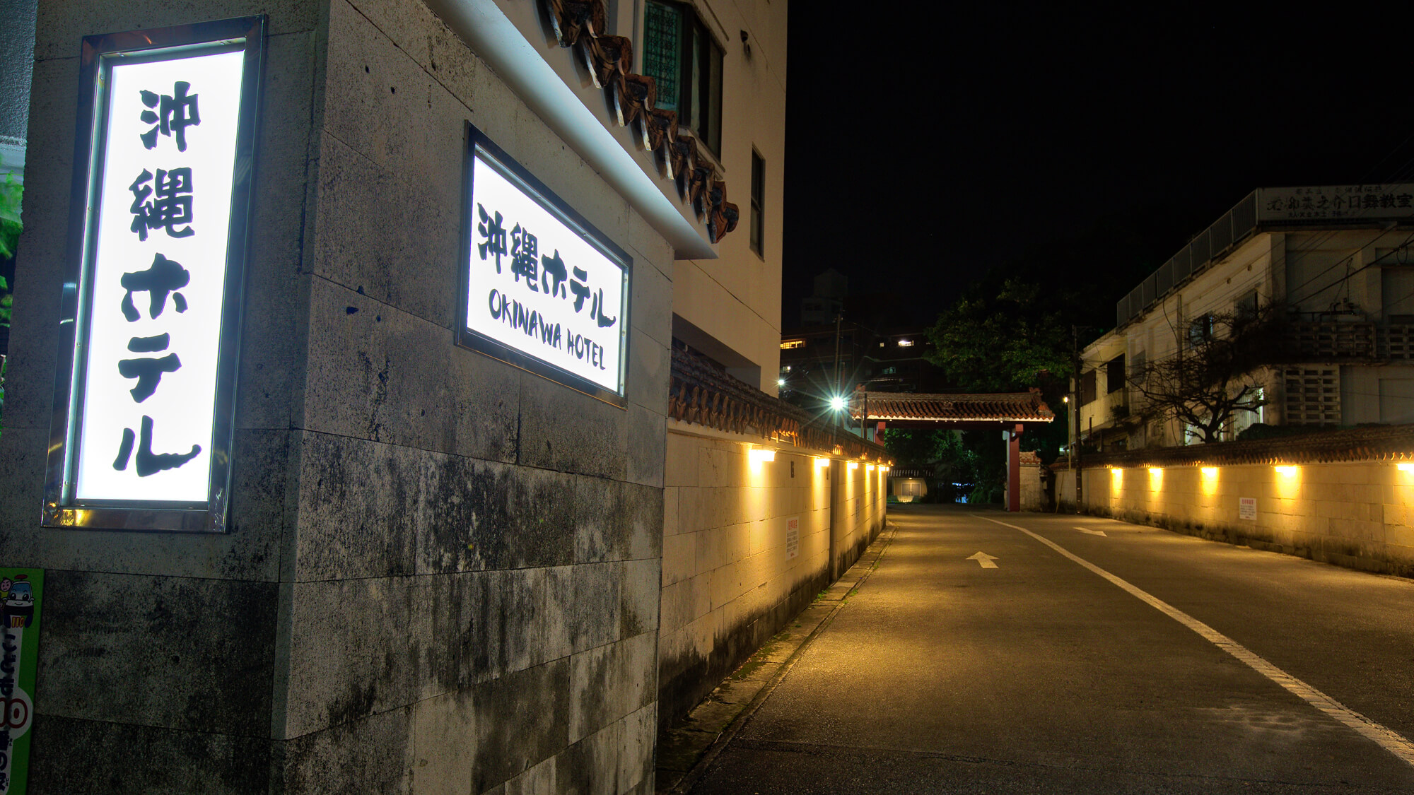 沖繩飯店